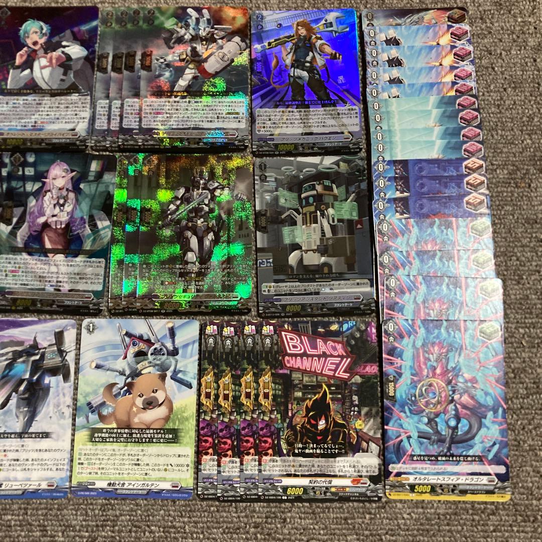 ヴェルストラ デッキ ヴァンガード　フライハイツ　フェンリッタ　リューべツァール