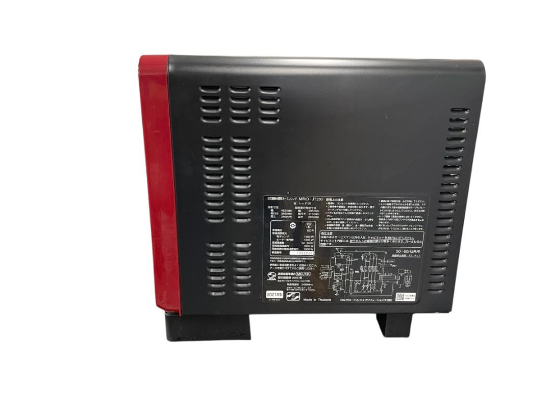 日立 ヘルシーシェフ 過熱水蒸気 オーブンレンジ 2021年製