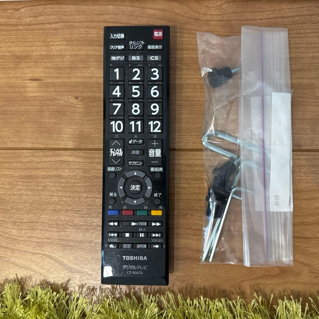 【美品】TOSHIBA REGZA液晶テレビ 32インチ