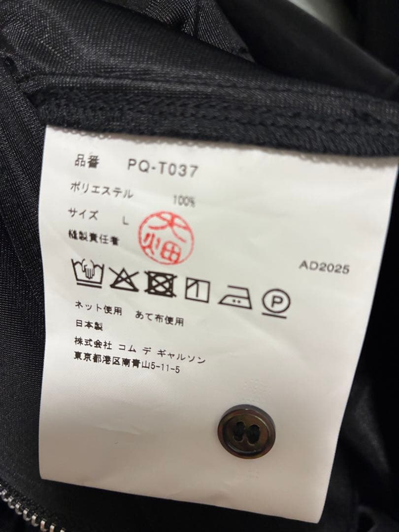 26SS コムデギャルソンオムプリュス　ジップフリルブラウス　シャツ　CDG