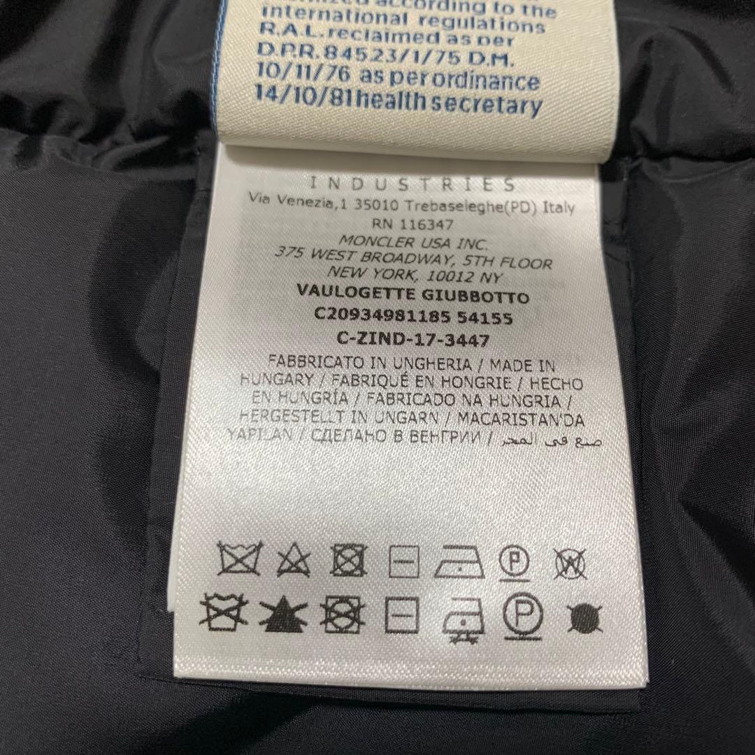 美品★ MONCLER VAULOGETTE 黒 ダウン　フレア裾4D225