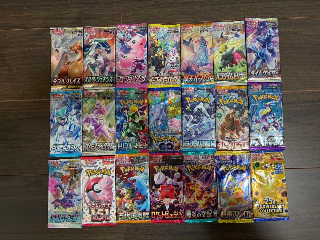 ポケモンカード　バラパックまとめ売り