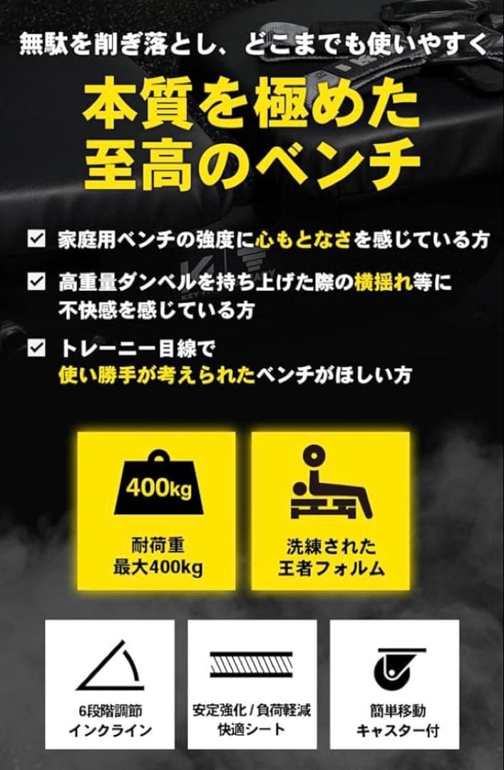 STEADY クロスベンチ トレーニングベンチ