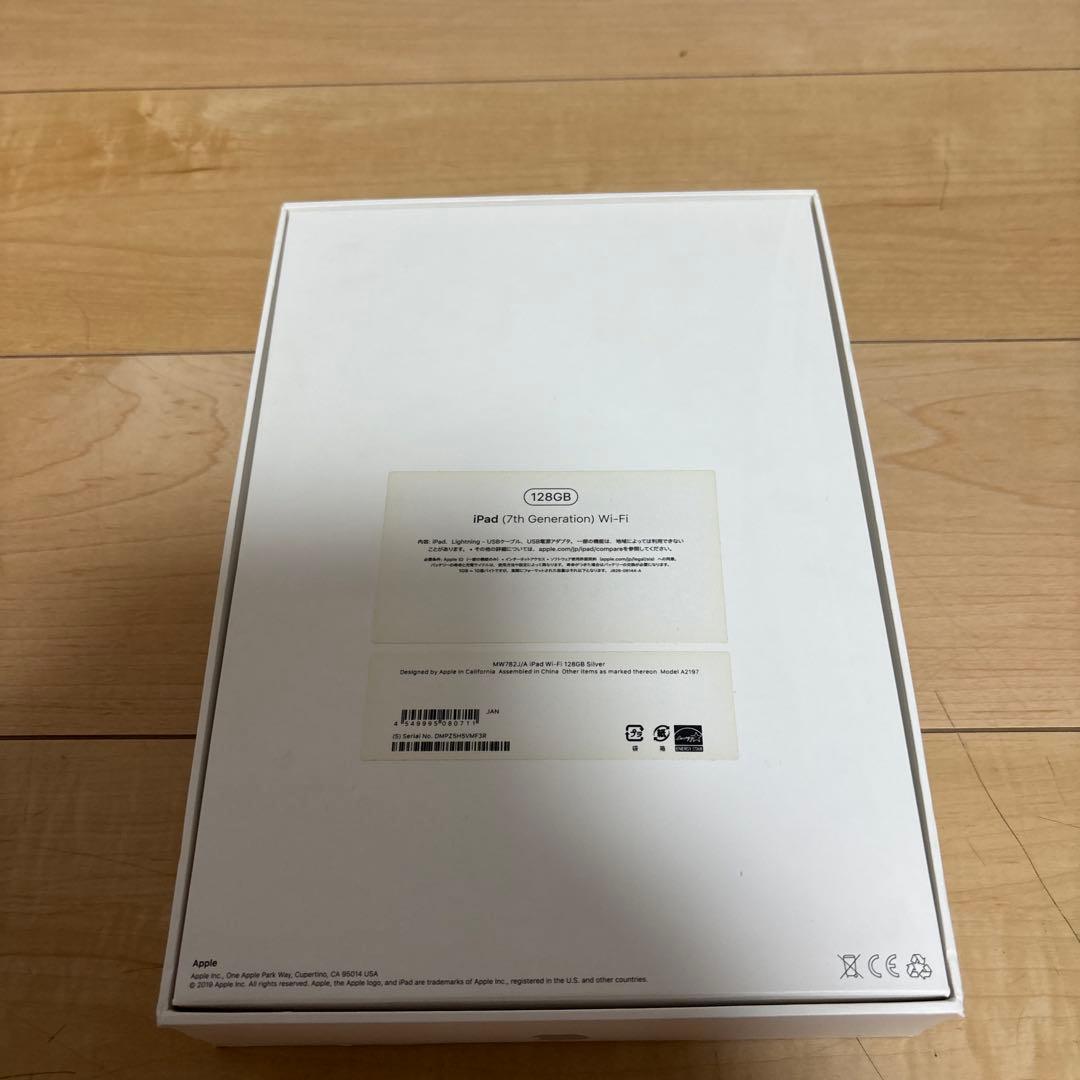 Apple iPad (第7世代) 128GB シルバー　 Wi-Fiモデル