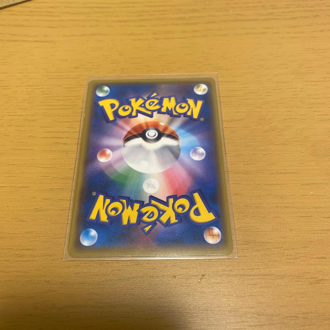 レッドのピカチュウ：ポケモンセンター オープン20周年記念 PROMO SM-…