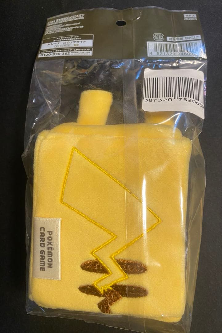 ピカチュウ V VMAX Vunion ex GX セット