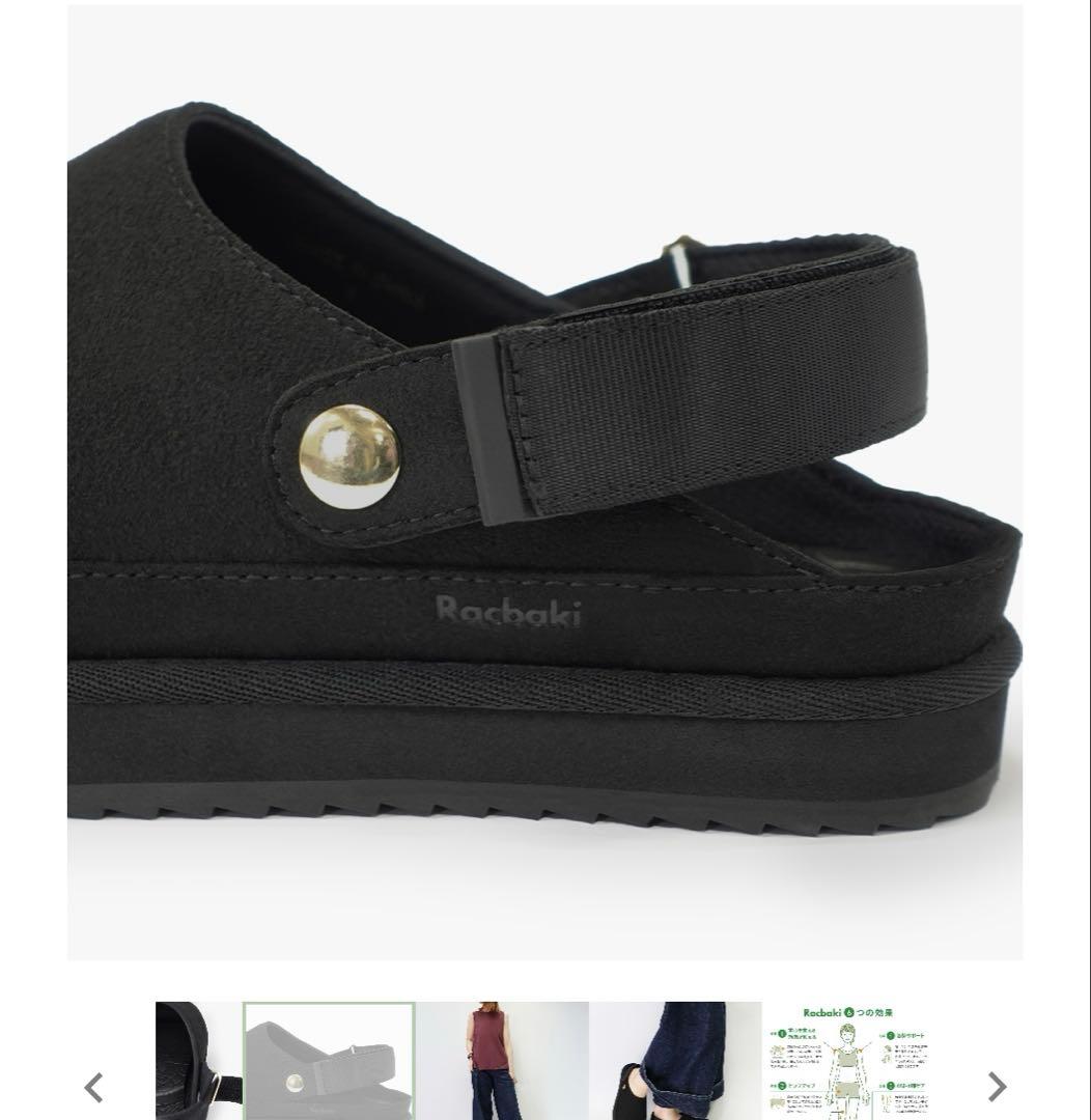 Racbaki クロッグシューズ シングルベルト スムース 姿勢矯正靴