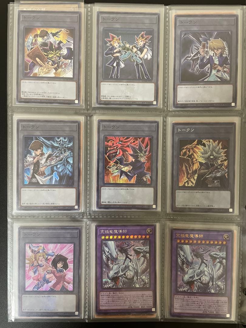 遊戯王カード 25th まとめ 売り引退品 セット クオシク 青眼の白龍 他