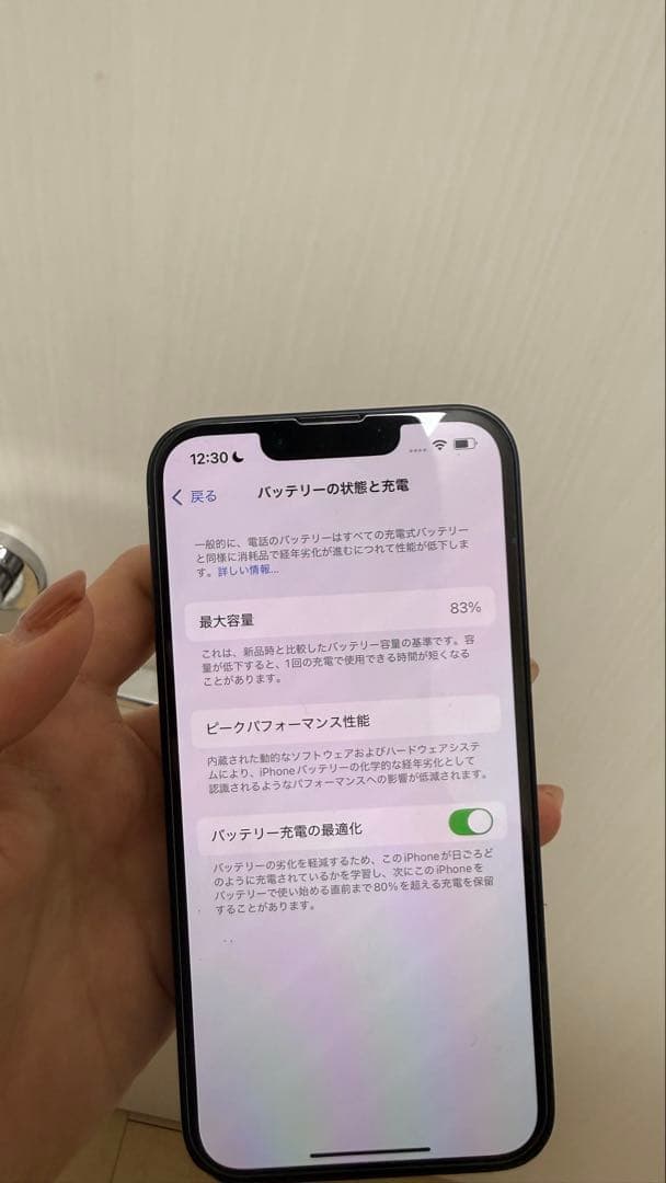 Apple iPhone 14 256GB【24時間以内発送】