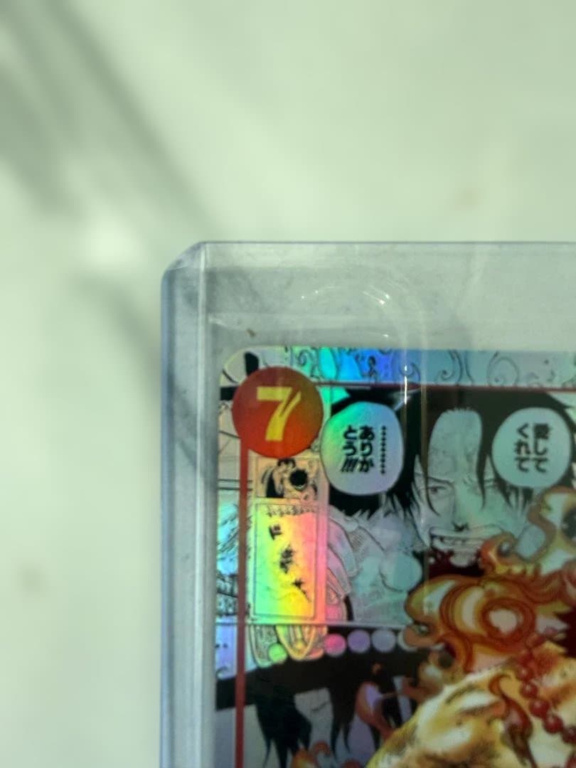 ポートガス・D・エース：2nd ANNIVERSARY SET SR OP02-