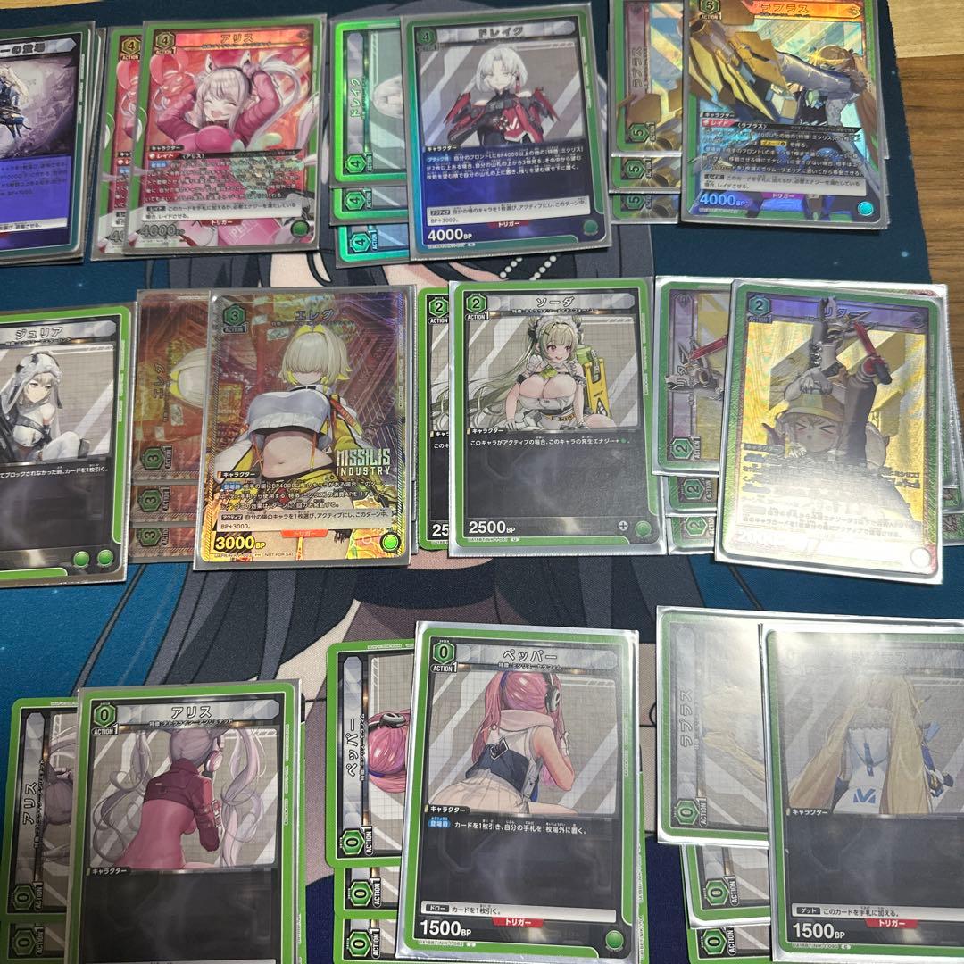 ユニオンアリーナ　ミシリスデッキパーツ