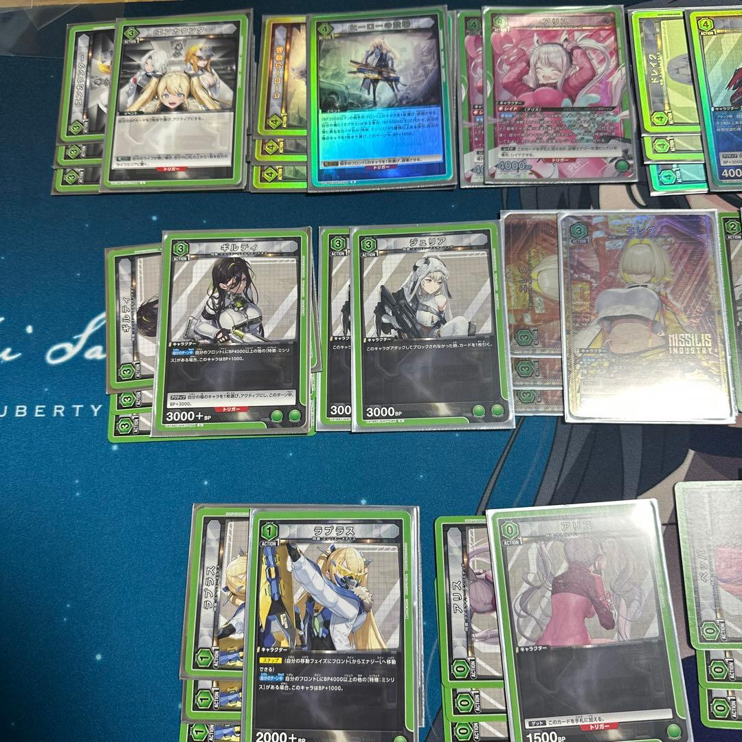 ユニオンアリーナ　ミシリスデッキパーツ