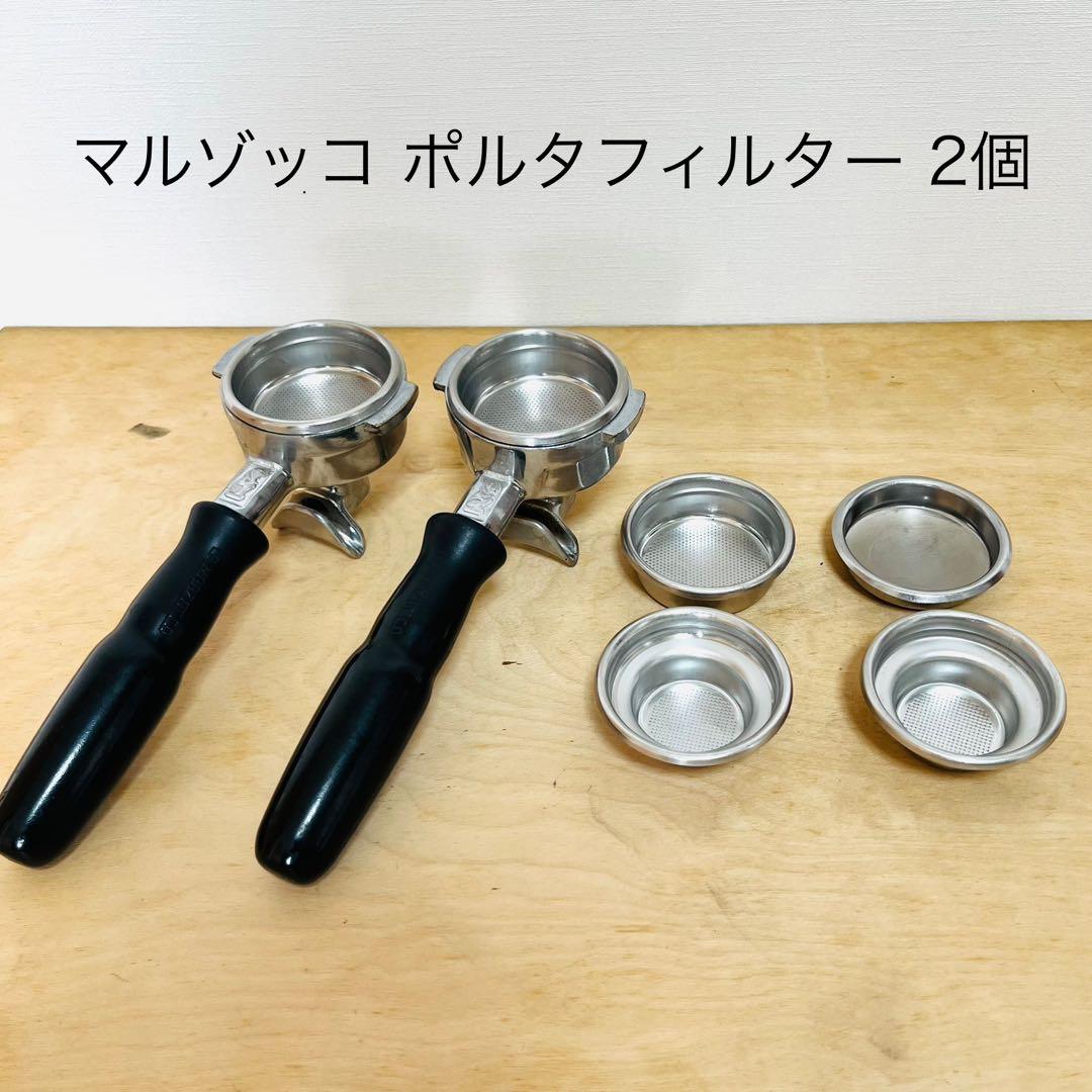 La Marzocco ラ•マルゾッコ ポルタフィルター 2個［良品］