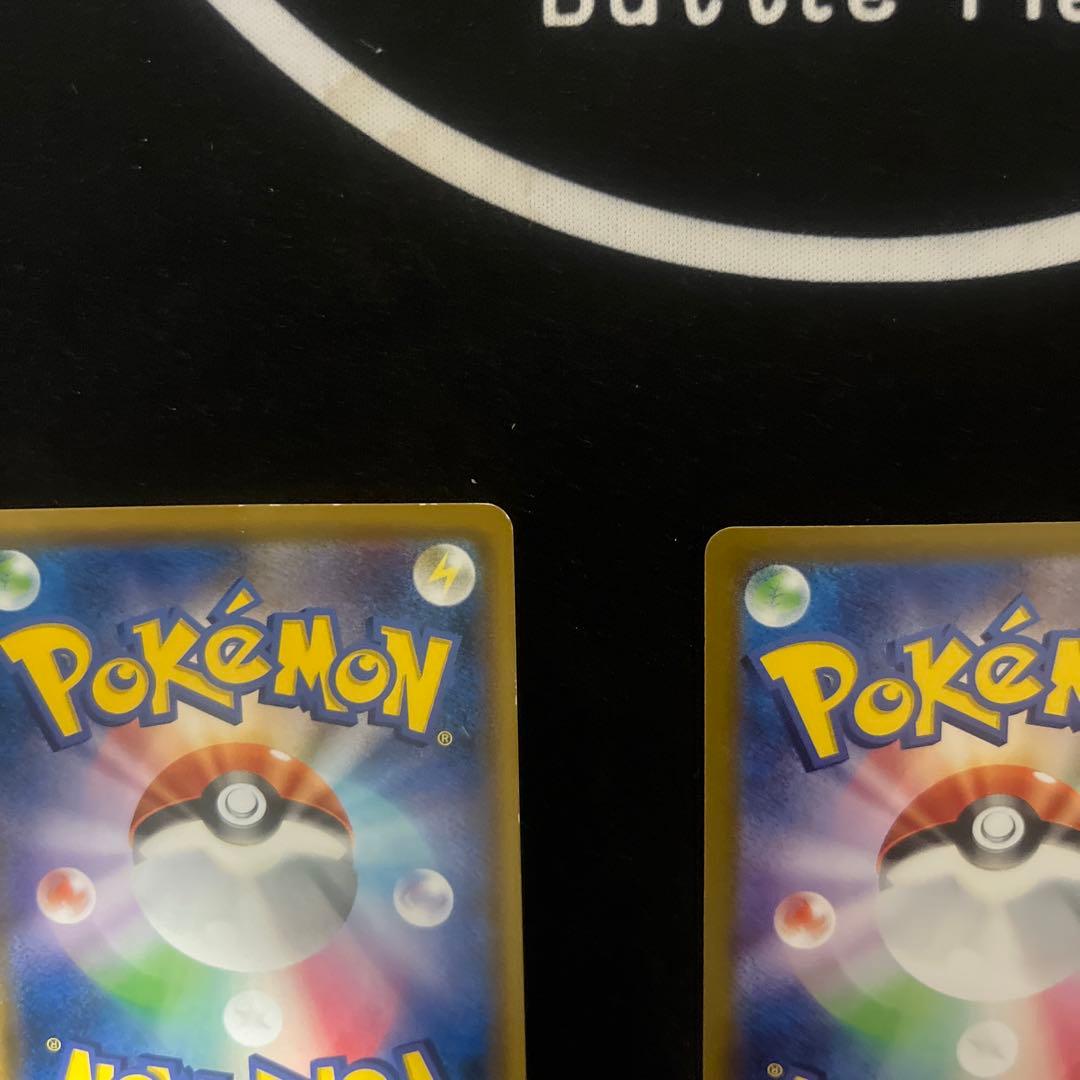 ミカン SR ミカンのまなざし SAR 2枚セット