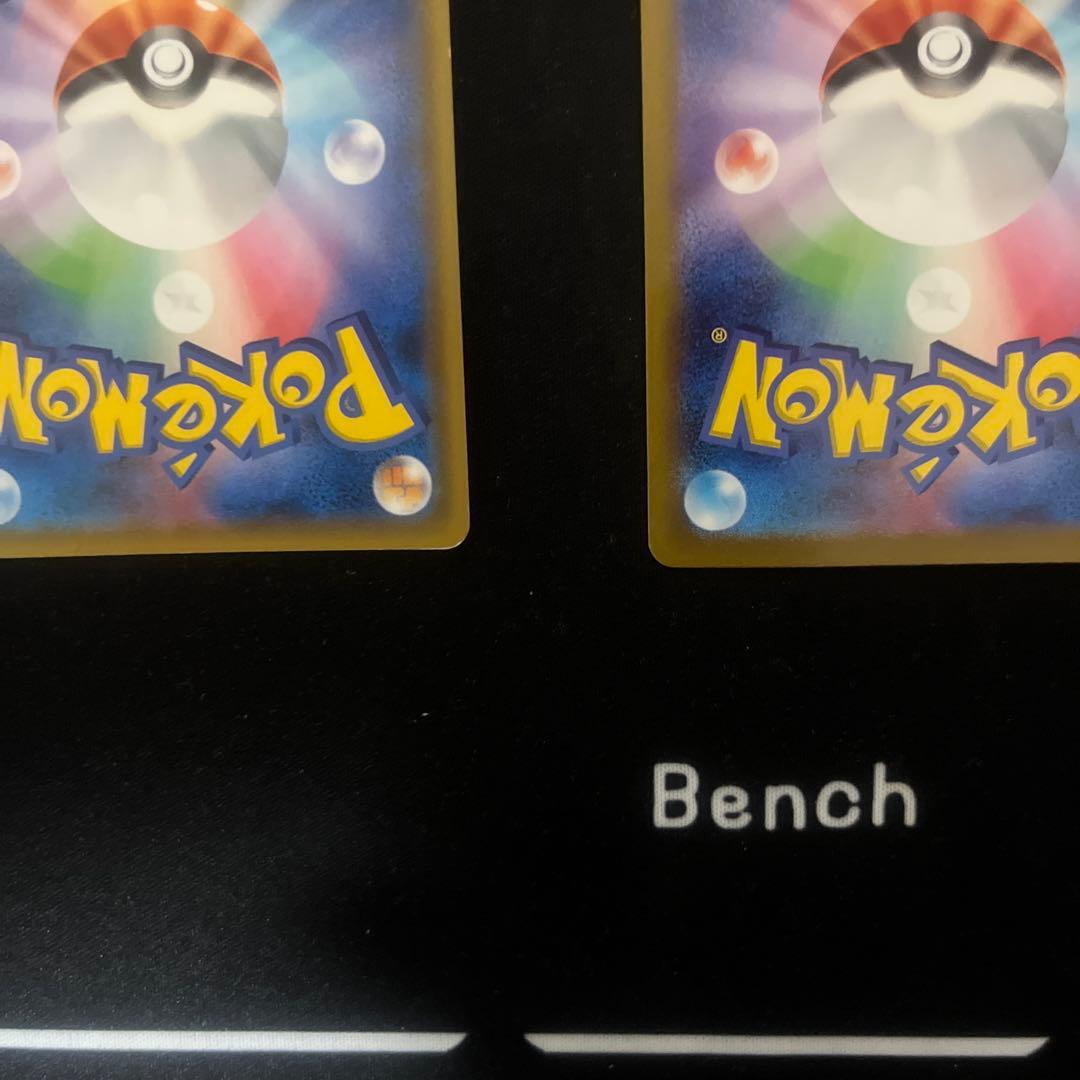 ミカン SR ミカンのまなざし SAR 2枚セット