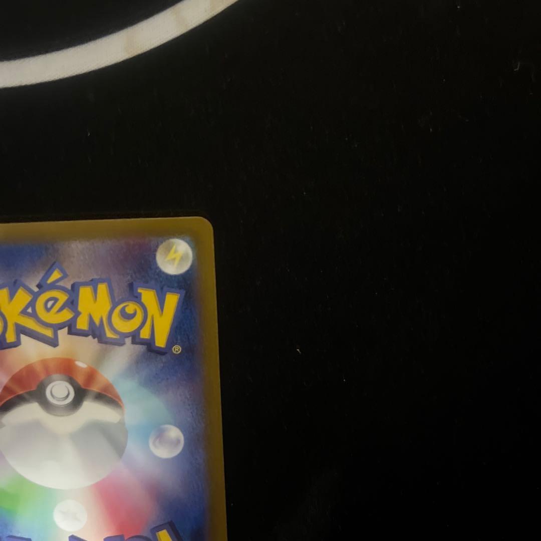 ミカン SR ミカンのまなざし SAR 2枚セット