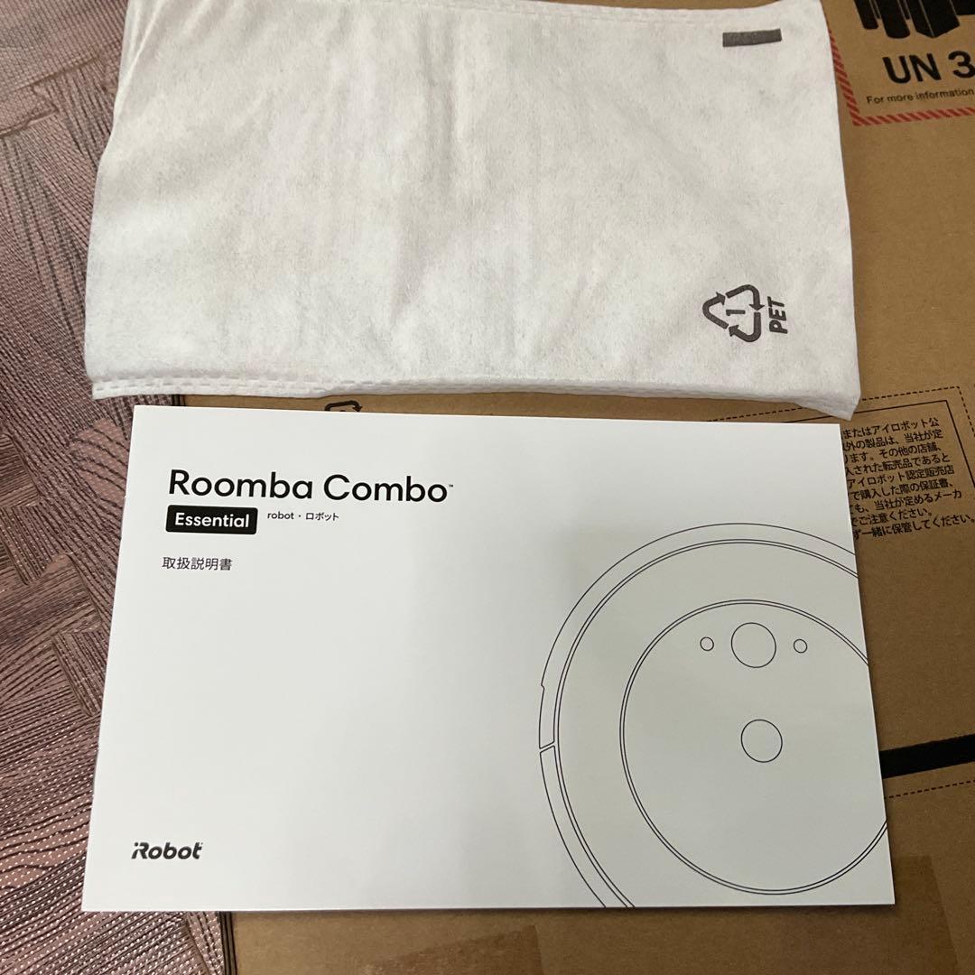 掃除機&床拭きロボット ルンバコンボエッセンシャル