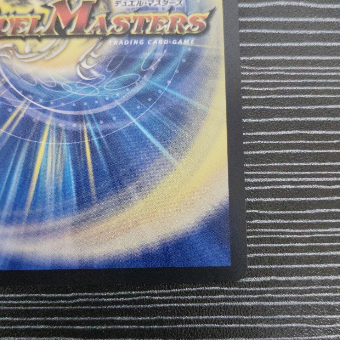 ペルフェクト ギャラクシーチャージャー 金トレ