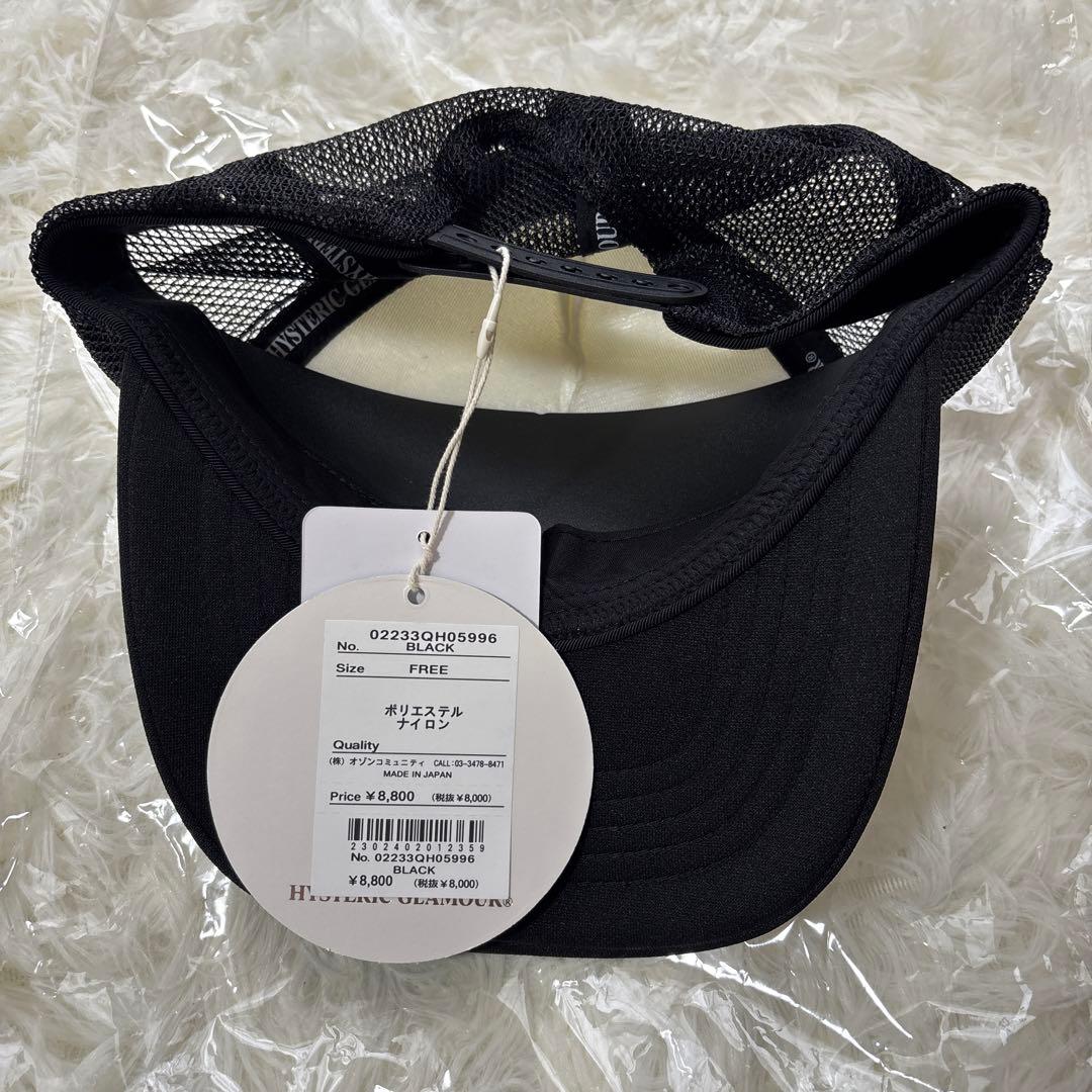 ヒステリックグラマーキャップ