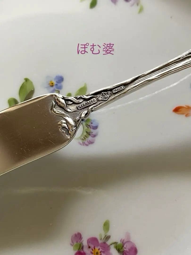 【Alvin アルヴィン】純銀 バターナイフ １本／マジェスティック