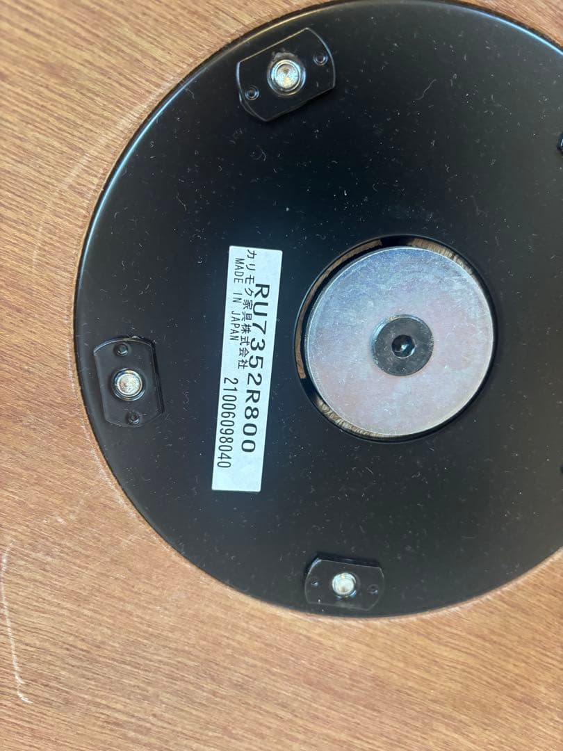 カリモク ザ ファースト / リクライニングチェアRU73モデル※オットマン無し