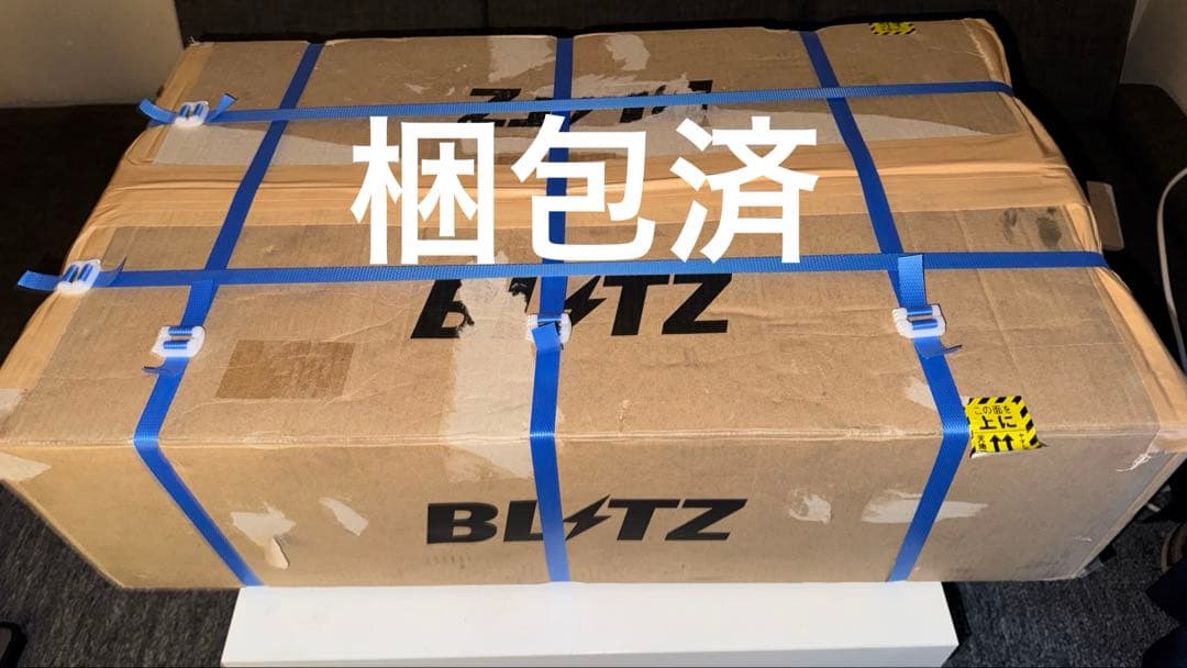 車高調BLITZ ZZ R 4点セット