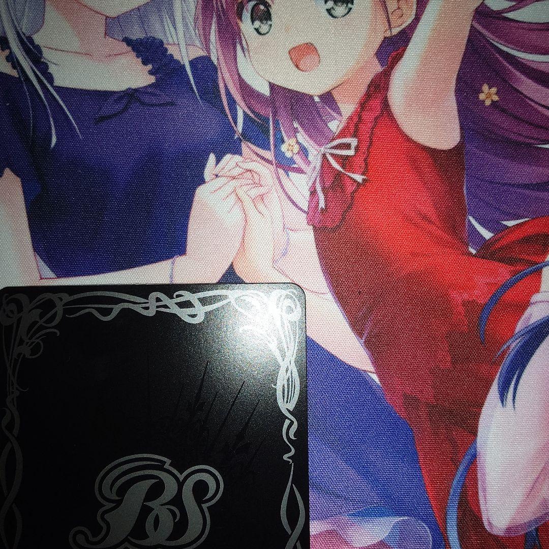 天啓大神アルティメットアマテラスドラゴン　シークレット