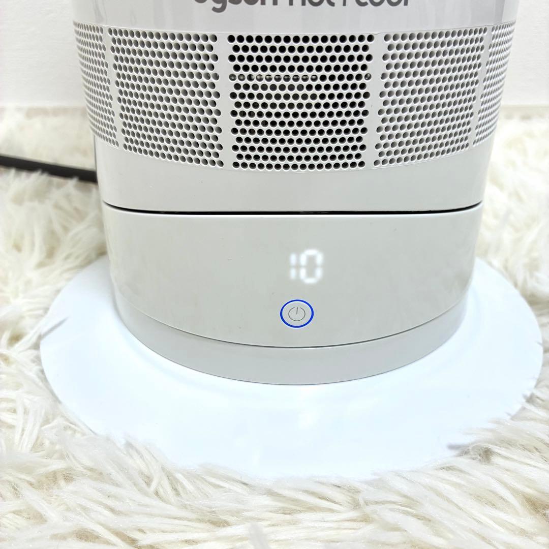 美品 dyson AM09 2020年製 ホワイト　互換リモコン付き