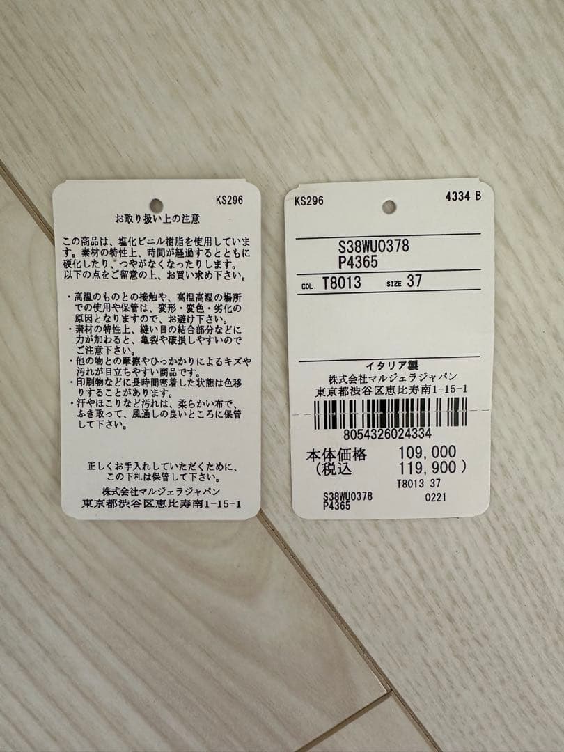 凛　Maison Margiela 足袋ブーツ　ラバーブーツ