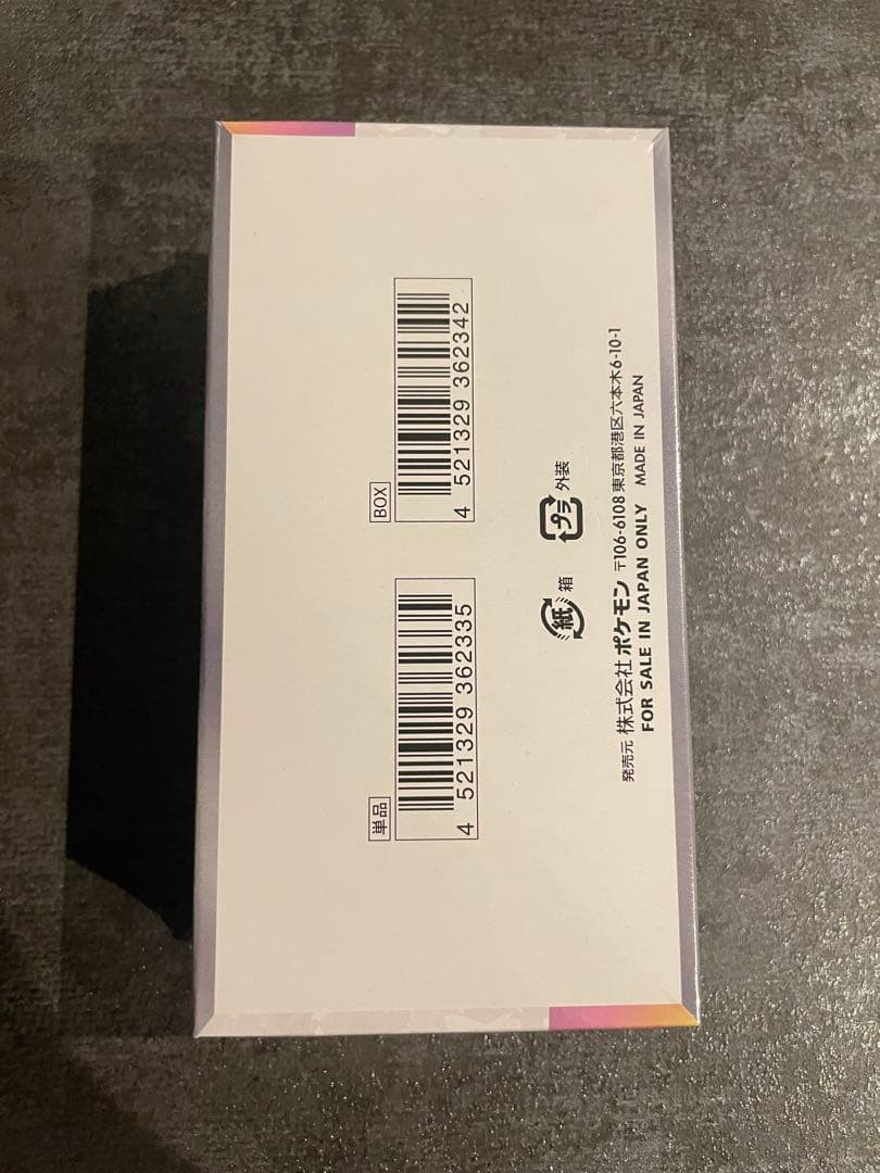 新品 未開封シュリンプ付き　ポケモンカードゲーム テラスタルフェスEX 1BOX