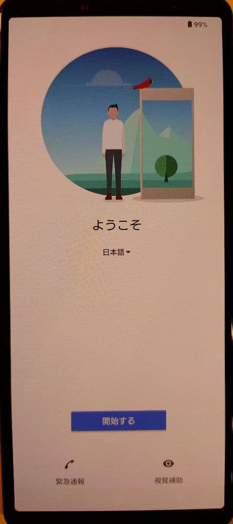 Sony Xperia 10 Ⅲ Lite