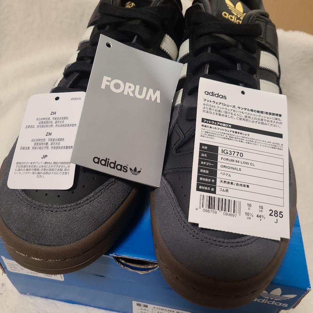 adidas FORUM 84 LOW CL ブラック/グレー
