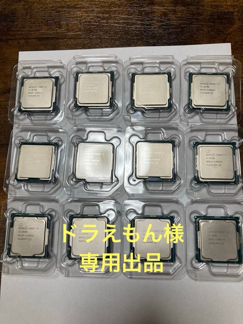 【専用出品】Intel Core i7他 CPUセット12個
