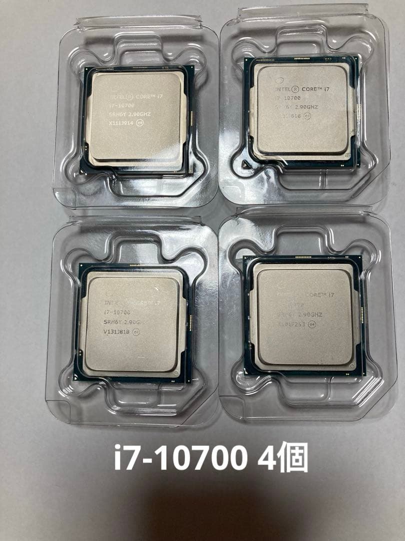 【専用出品】Intel Core i7他 CPUセット12個