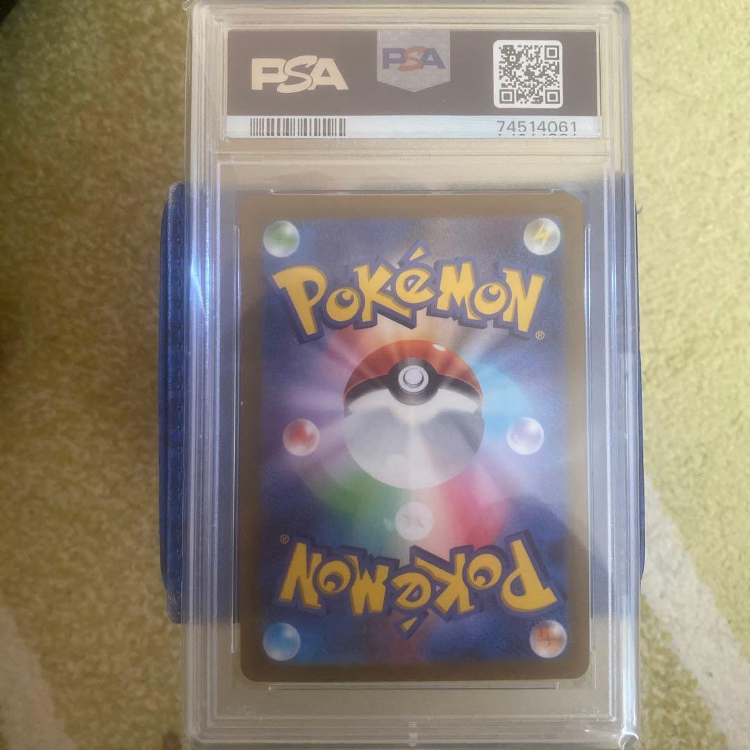 2023 ポケモンカード キハダ #099 GEM MT 10