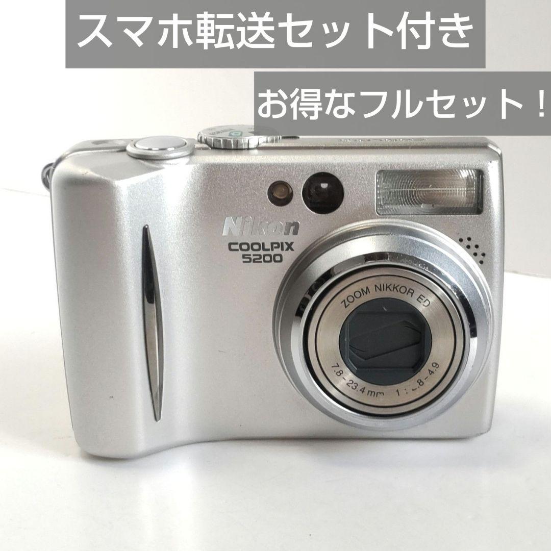 動作確認済み ニコン COOLPIX 5200 オールドコンデジ デジカメ