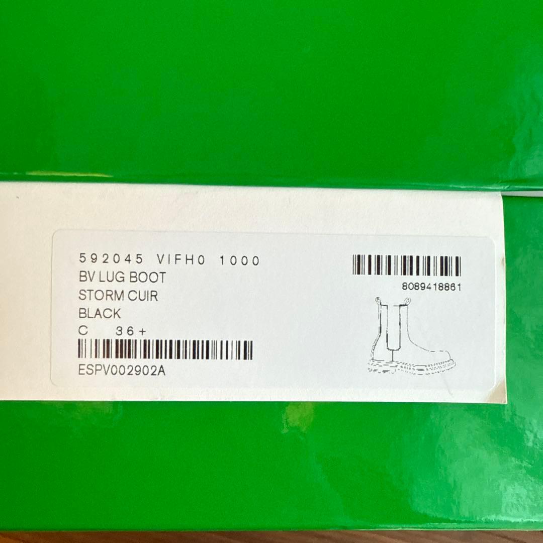 定価209,000円　新品　ボッテガ　BOTTEGA VENETA ブーツ