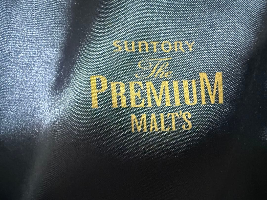 新品　未使用　矢沢永吉　サントリー　プレモル　スカジャン