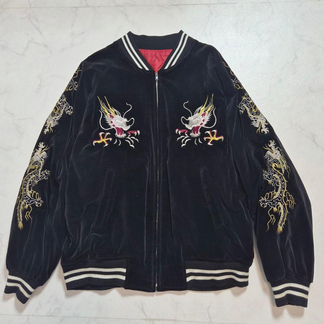 ヴィンテージ ベロア スカジャン 双龍 別珍　刺繍 キルティング 黒 4L