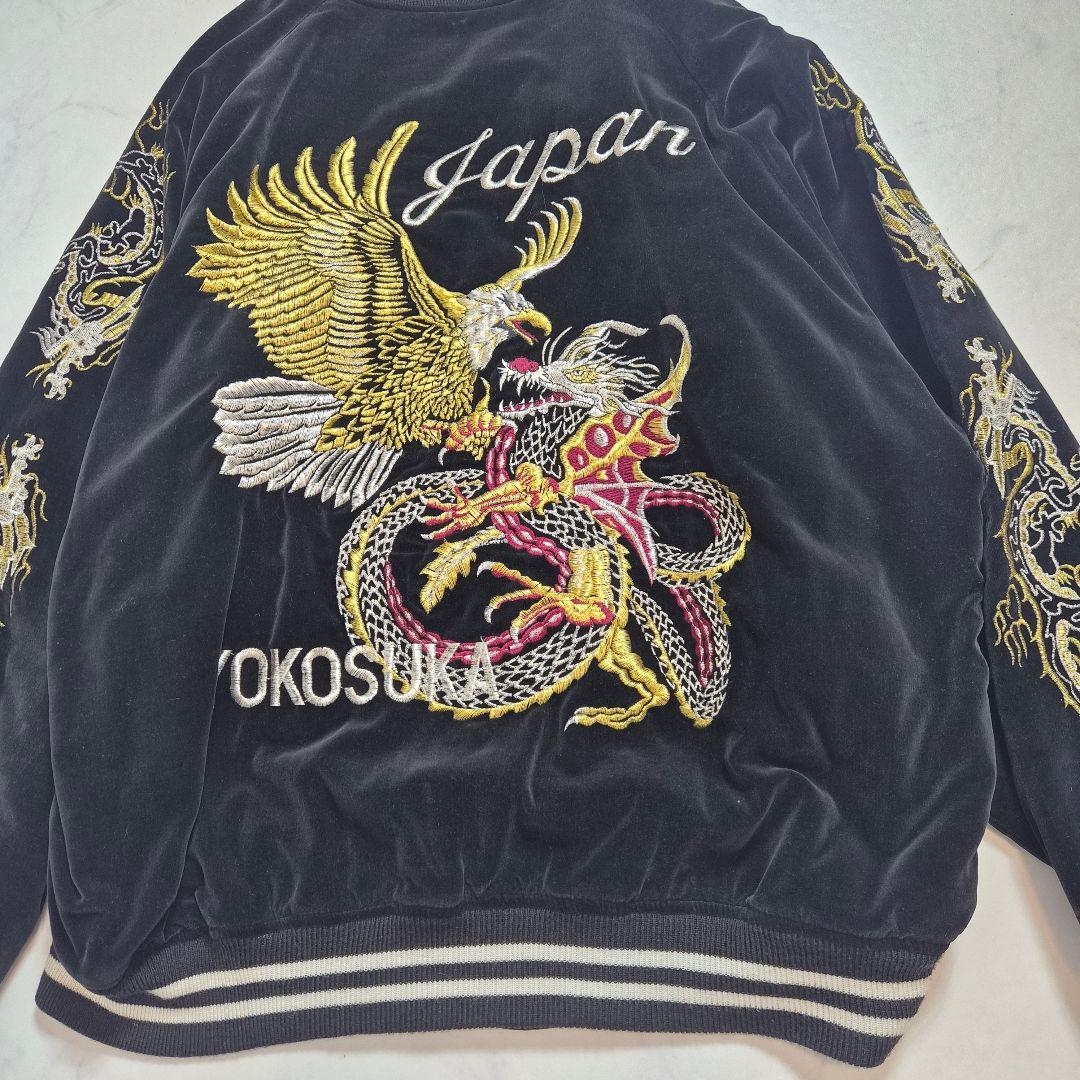 ヴィンテージ ベロア スカジャン 双龍 別珍　刺繍 キルティング 黒 4L