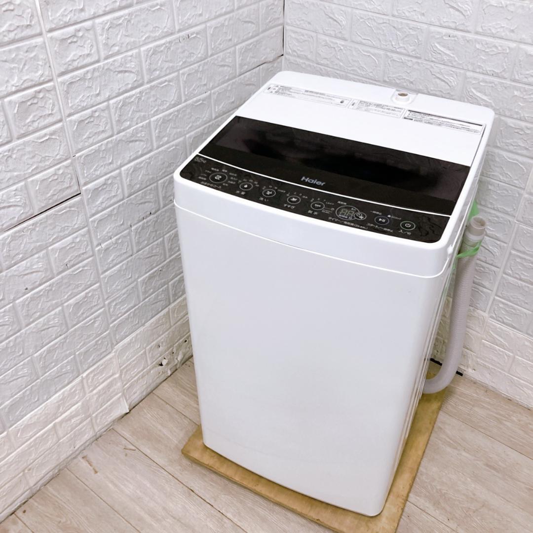CTF5648677 ハイアール 5.5kg 洗濯機 一人暮らし 小型