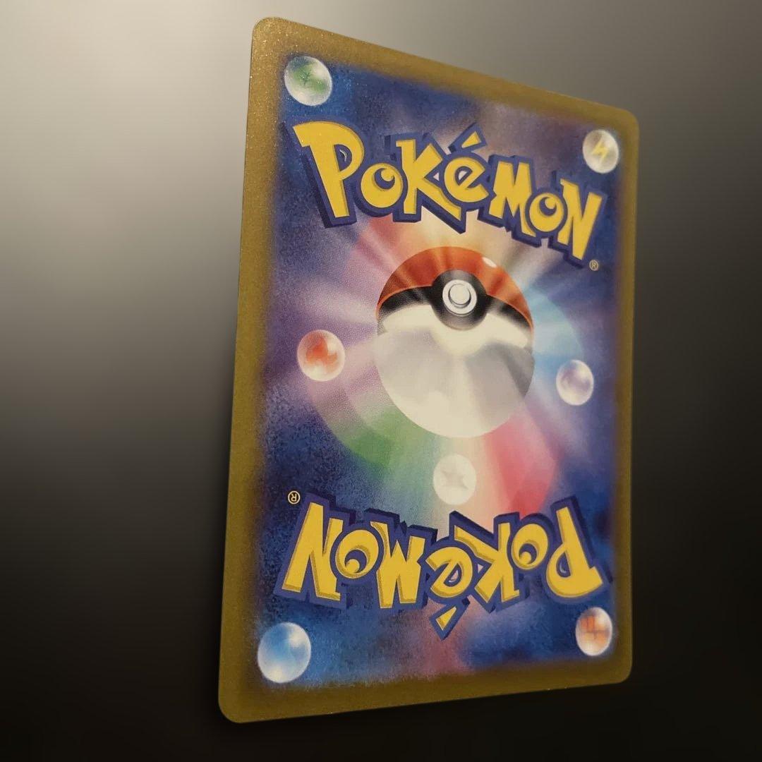 リザードンex SAR 349/190 シャイニートレジャー