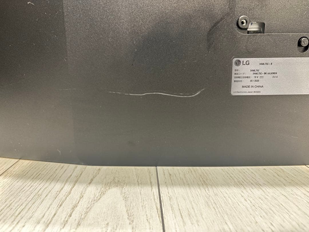 LG ウルトラワイドモニター 34WL75C 34インチ