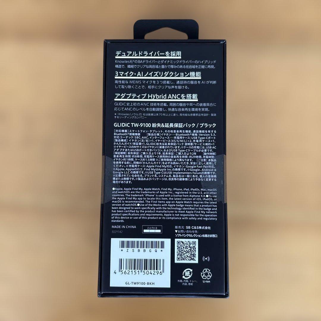 新品・未開封　GLIDiC TW-9100 ワイヤレスイヤホン
