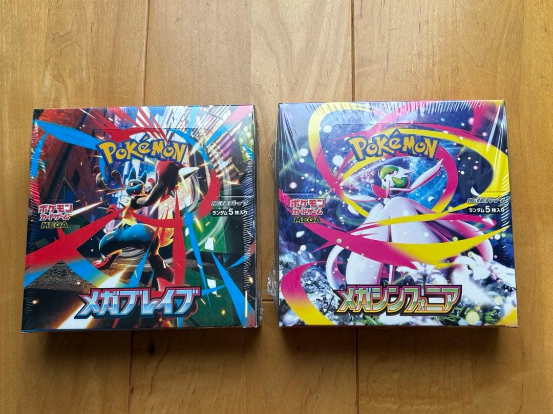 メガブレイブ ・メガシンフォニア 合計2BOX シュリンク付き