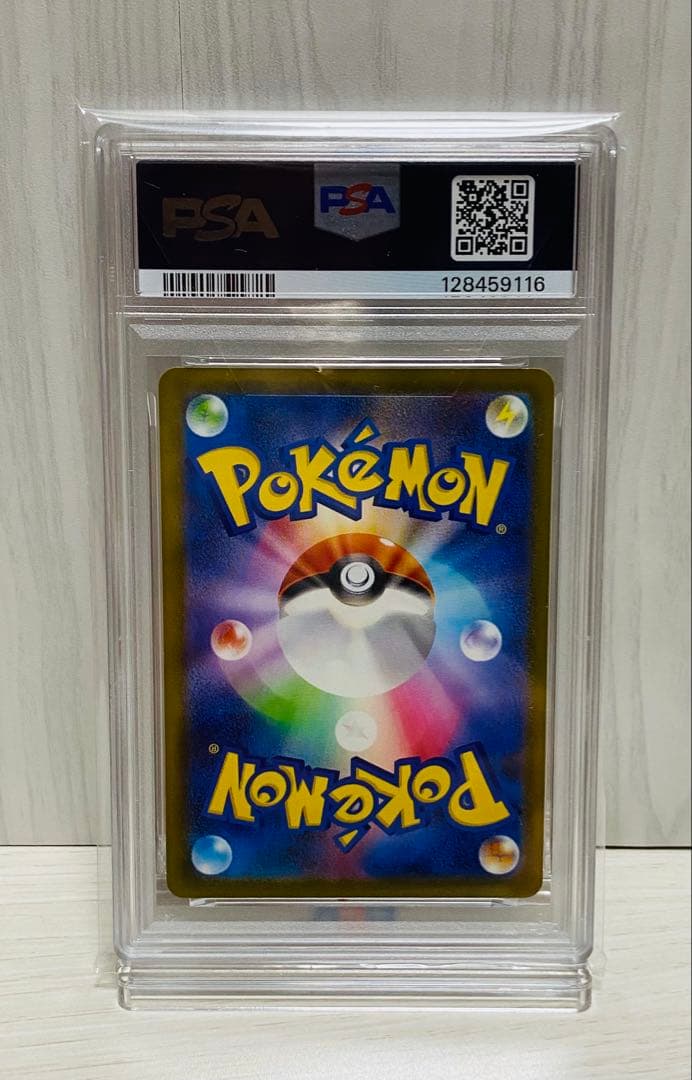 ピカチュウ PSA10 マクドナルド ポケモンカード プロモ マック