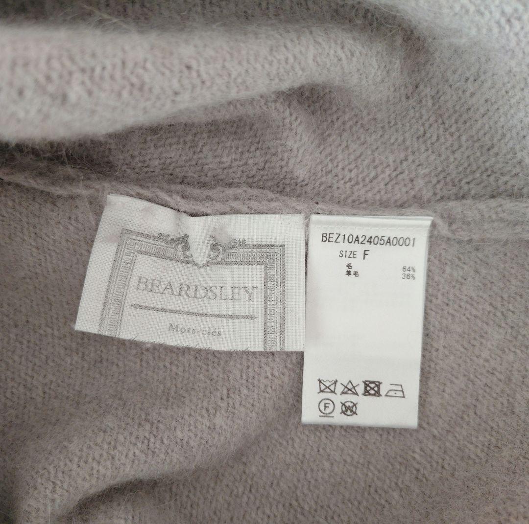 【BEARDSLEY】ビアズリー FOXウール後ろボタンニット ライトグレー