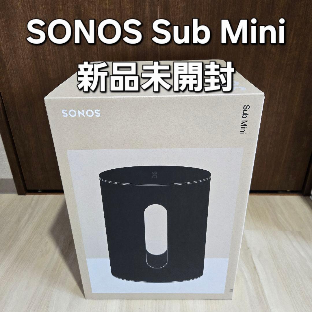 【新品】SONOS Sub Mini ワイヤレスサブウーファー　ブラック