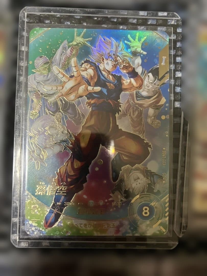 ドラゴンボールスーパーダイバーズSDV7-003 GDR孫悟空 パラレル