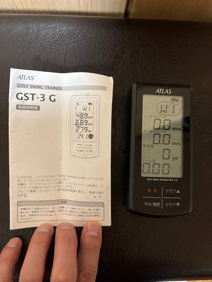 美品　ATLAS ゴルフスイングトレーナー GST-3 G